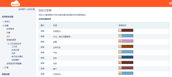 神州云動(dòng)CRM：低代碼開(kāi)發(fā)，中大型企業(yè)級(jí)數(shù)字化轉(zhuǎn)型首選