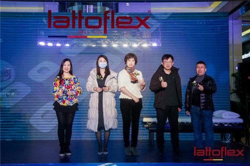 Lattoflex年終巨獻(xiàn)，北京國際館開業(yè)大吉！