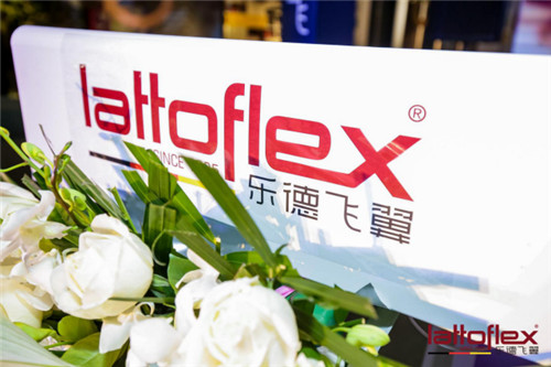 Lattoflex年終巨獻(xiàn)，北京國際館開業(yè)大吉！