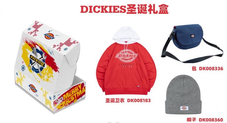 光哥太油？Dickies、xVESSEL、Calvin Klein等潮牌京東上新去“油”套裝