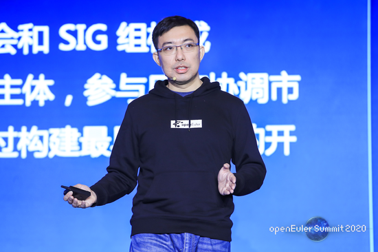 openEuler Summit 2020成功召開，探索技術(shù)創(chuàng)新無限可能