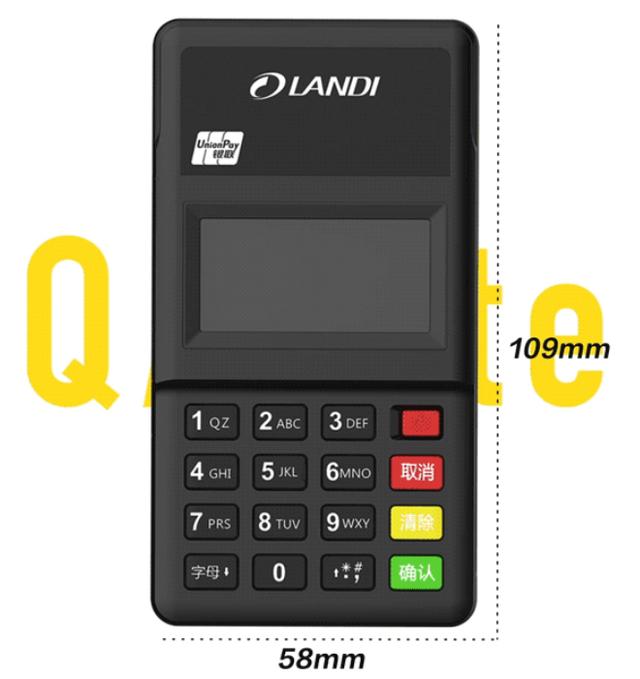 聯(lián)迪商用推出移動(dòng)支付終端新品M37Q