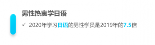 騰訊課堂大數(shù)據(jù)：2020年廣東人全國最好學，學員年均網(wǎng)課消費879元