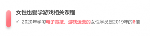 騰訊課堂大數(shù)據(jù)：2020年廣東人全國最好學，學員年均網(wǎng)課消費879元