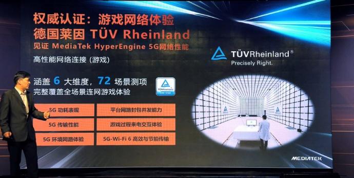 全景全時(shí)無縫5G，高鐵電梯都不在話下，天璣1200的5G更高級了