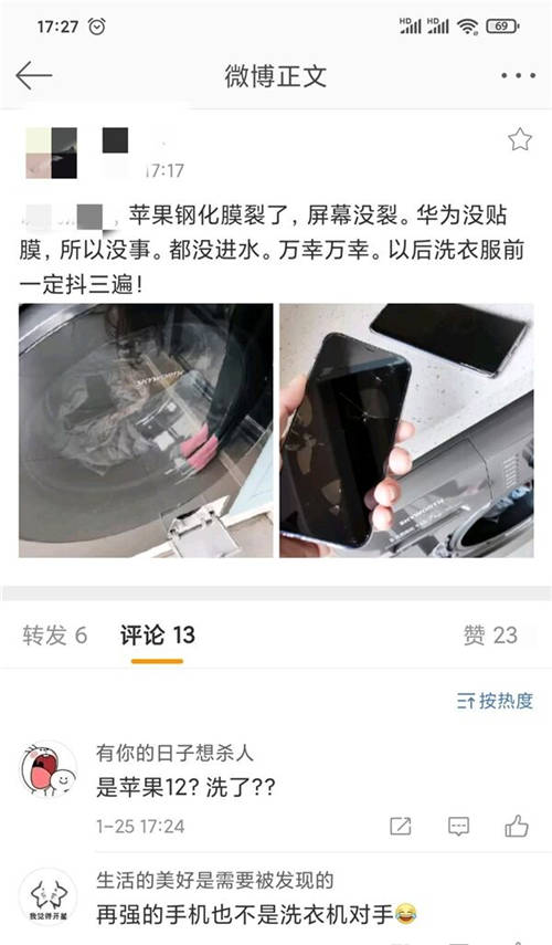 暴力測試？華為Mate40、蘋果 iPhone12手機被丟進洗衣機