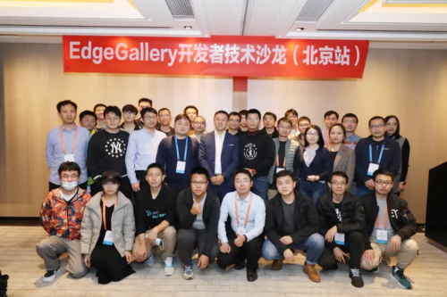 九州云推出基于EdgeGallery開源項(xiàng)目的邊緣云產(chǎn)品