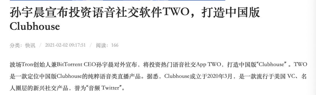 ZEGO即構(gòu)全新Go語(yǔ)聊方案，2小時(shí)復(fù)刻 Clubhouse！