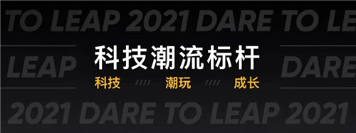 中高端手機市場要被顛覆？realme真我GT打破價位段僵局