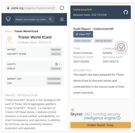 CertiK完成對Trister World首個NFT項目tCard的合約安全審計