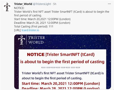 CertiK完成對Trister World首個NFT項目tCard的合約安全審計