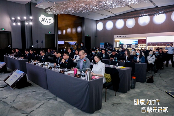 從安全到健康，科技助力凈水行業(yè)新突破 ——AWE2021中國環(huán)境及健康家電高峰論壇在滬召開