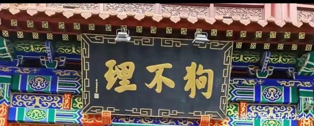 狗不理撤店引群嘲，探索企業(yè)數(shù)智化商業(yè)創(chuàng)新的路徑