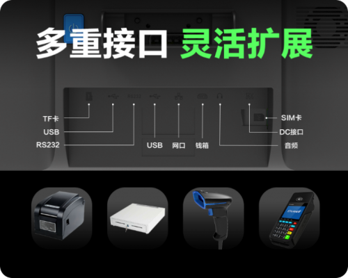 7開(kāi)得勝！聯(lián)迪商用刷臉家族再添一員