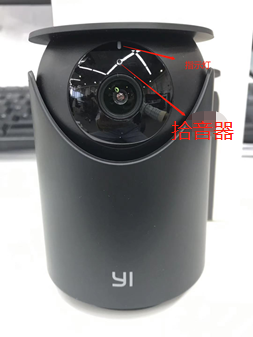 小蟻智能攝像機4 pro + 開箱測評