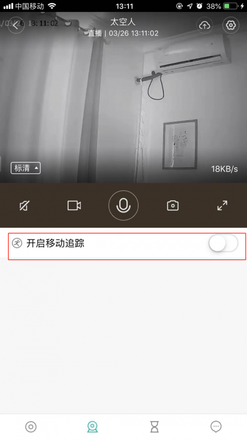 小蟻智能攝像機4 pro + 開箱測評