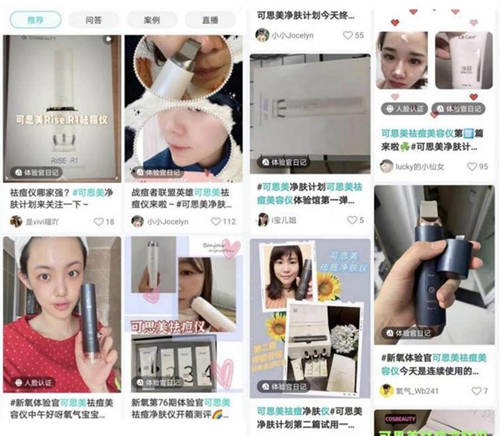 COSBEAUTY可思美專注研發(fā)，新品等離子凈膚儀憑實力圈粉