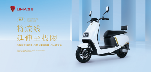 不止熱愛！立馬電動(dòng)車成行業(yè)首家2022杭州亞運(yùn)會(huì)官方供應(yīng)商