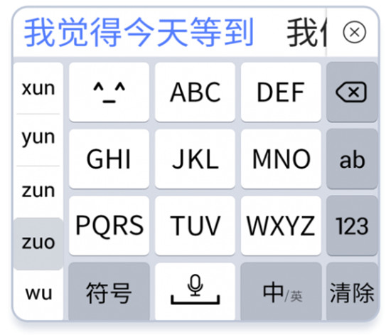 2021科技無障礙大會在京舉辦，訊飛聽見、輸入法產(chǎn)品精彩亮相