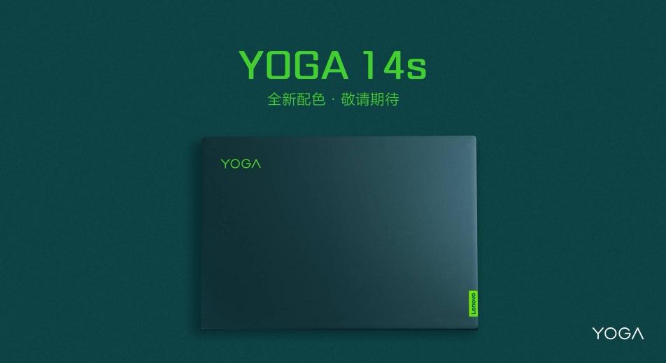 在色彩上做點不一樣的 聯(lián)想YOGA 14s暗夜極光即將開售