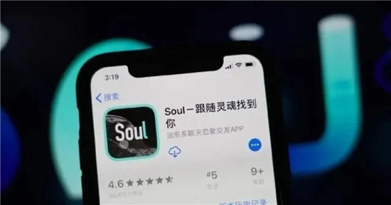 無(wú)限優(yōu)化的Soul 為Z世代打造無(wú)壓力社交環(huán)境