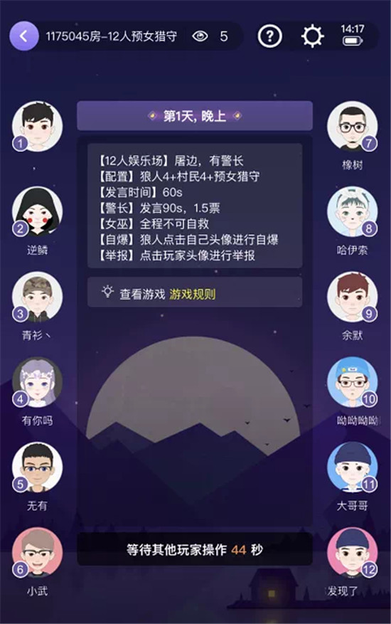 Z世代的社交元宇宙Soul App能否突圍社交賽道？