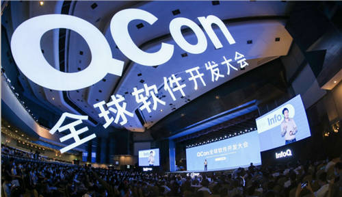 融云為2021 Qcon·北京站分享終端SDK質(zhì)量保障的最佳實(shí)踐