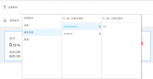 Harmony OS 強勢來襲！一文講透聽云如何適配鴻蒙