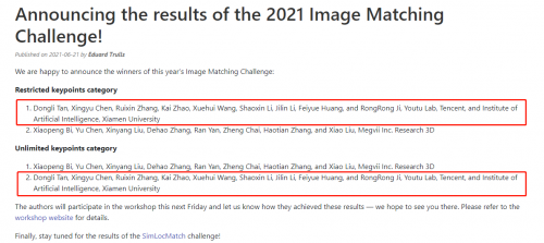 騰訊優(yōu)圖榮獲CVPR2021 Image Matching Workshop雙賽道冠亞軍