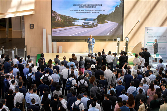 袁小林出席沃爾沃汽車亞太區(qū)可持續(xù)發(fā)展科技日