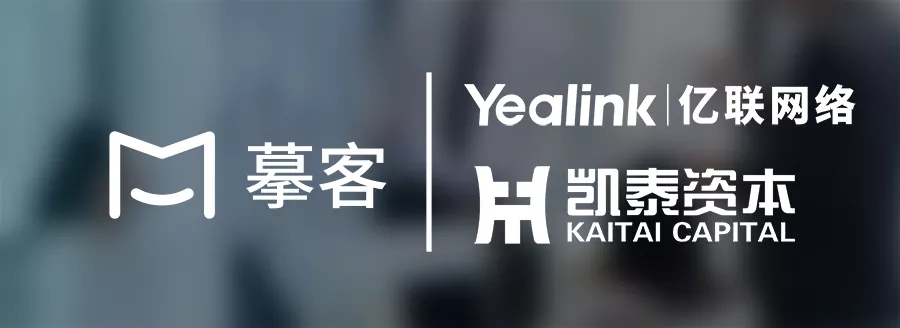 投資摹客科技， 打造企業(yè)協(xié)作生態(tài)