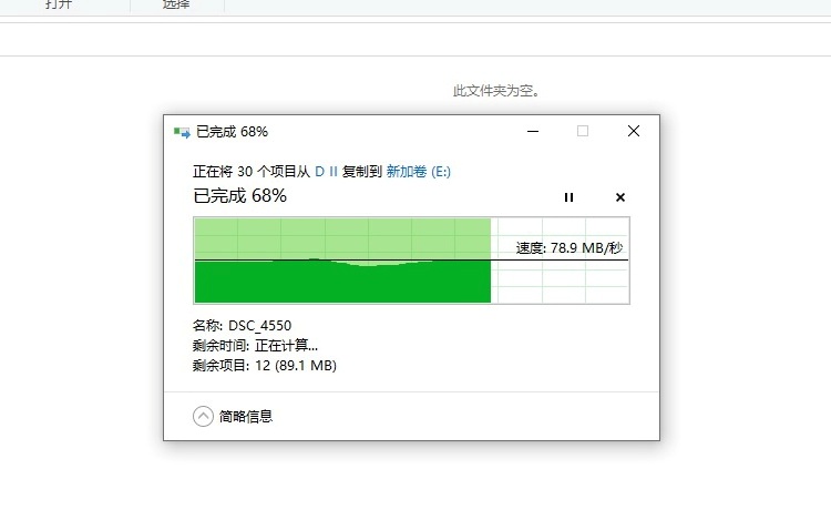 SSD傳輸小文件為何速度暴跌？IOPS是重要指標(biāo)