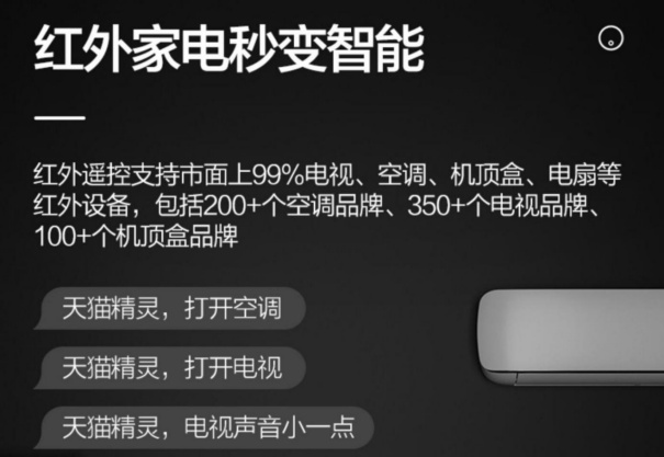 薇婭“薇”來生活專場直播，教你用天貓精靈智能生活“兩件套”，打造精致夜生活