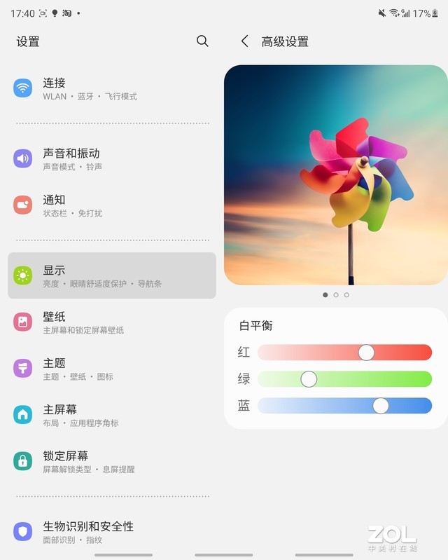 折疊屏也能防水，三星Galaxy Z Fold3全面測評 