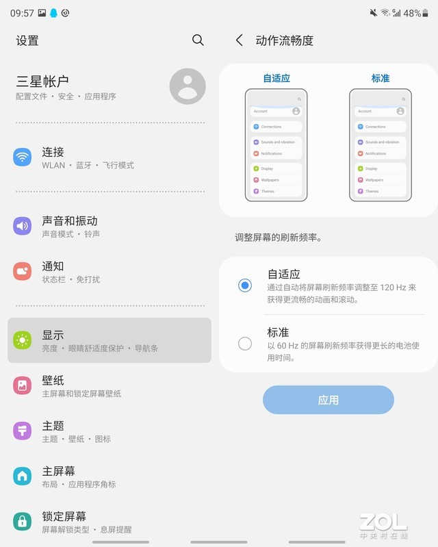 折疊屏也能防水，三星Galaxy Z Fold3全面測評 