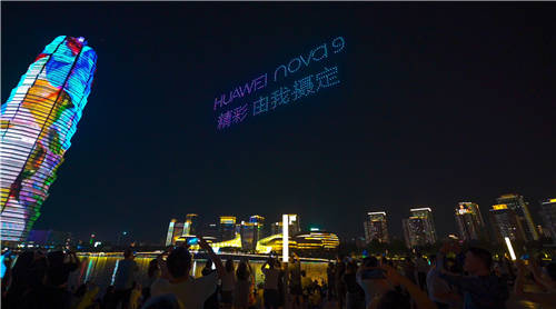 帥爆了！500架無人機(jī)表演在大玉米點(diǎn)亮鄭州，助力HUAWEI nova9系列發(fā)布