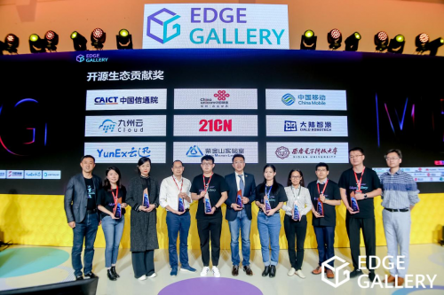 九州云遇上EdgeGallery社區(qū)技術嘉年華，精彩紛呈