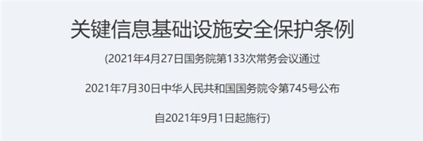 以國密算法為基石，亞略特多維度保障數(shù)據(jù)安全