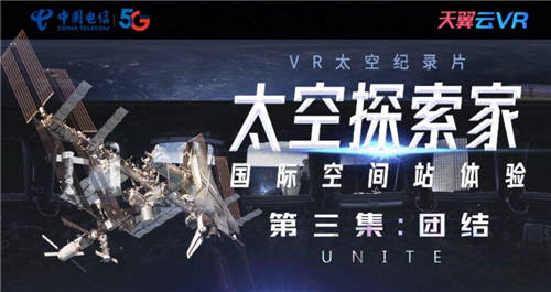 新國脈5G云XR斬獲2021年世界VR產(chǎn)業(yè)大會重要獎項