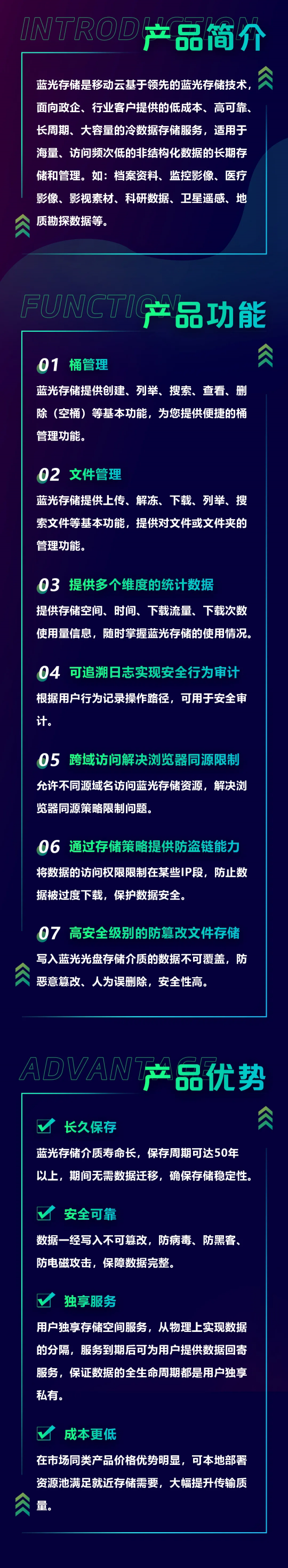 移動云支持三甲醫(yī)院3年內(nèi)存儲500TB大容量數(shù)據(jù)！