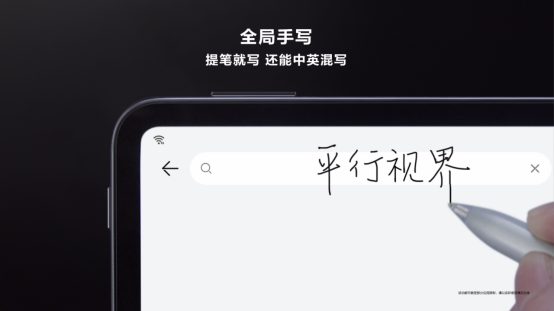 一支筆玩轉(zhuǎn)世間精彩，透過HDC 2021看華為平板背后的生態(tài)大棋