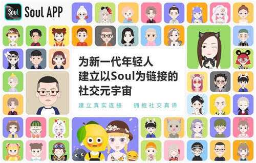 Soul響應國家網(wǎng)絡安全宣傳周活動 再度全面抗擊殺豬盤