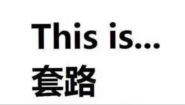 發(fā)誓再也不買二手車的老羅，為啥在瓜子二手車上訂一臺(tái)沃爾沃S90