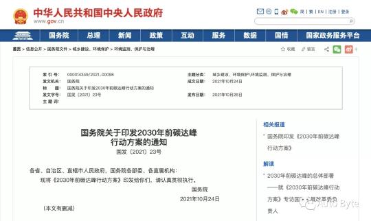 豐田：僅靠改變交通工具，打不垮碳中和的真正敵人