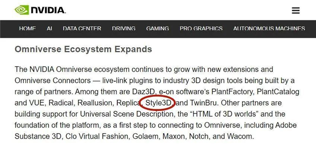 虛擬世界就是3D版的互聯(lián)網(wǎng)，英偉達(dá)攜手Style3D鋪設(shè)“元宇宙”之路
