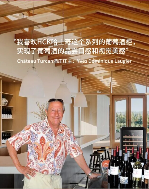 HCK哈士奇受邀參加prowine上海2021，為國際酒商呈現(xiàn)北歐美學(xué)智慧