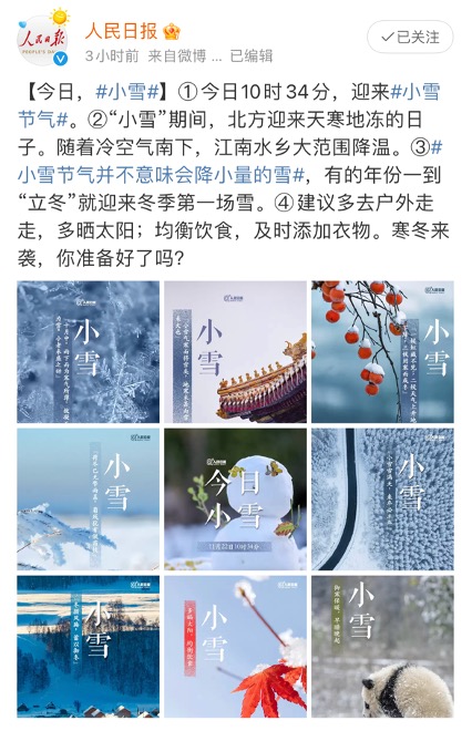 小雪時(shí)節(jié)宜搭配熱騰火鍋 還有京東電腦數(shù)碼裝備讓宅家更歡樂