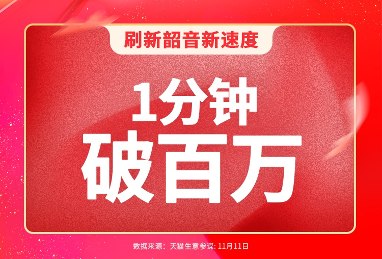 以權(quán)威數(shù)據(jù)說話！韶音為什么是骨傳導(dǎo)運動耳機市場的當下最強者