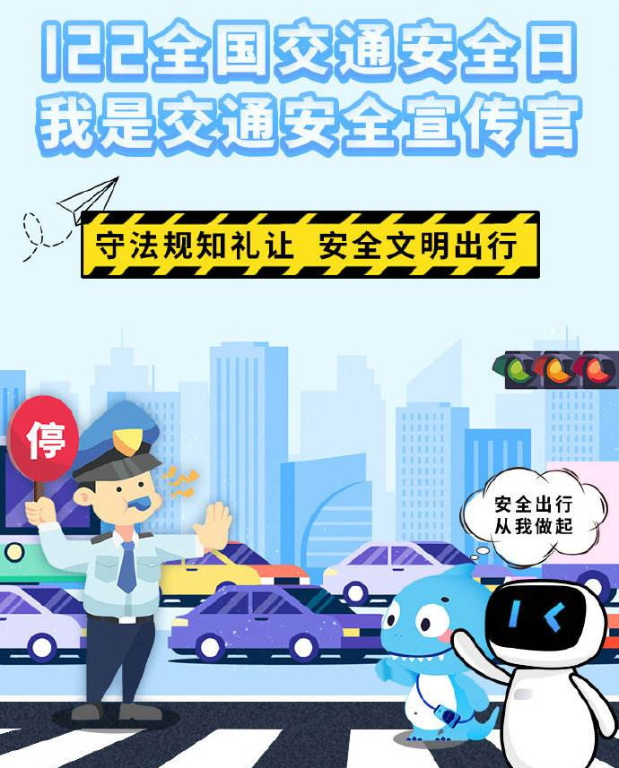 寫在全國交通安全日：為什么建議駕車耳機戴韶音OpenComm