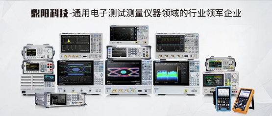 鼎陽科技成功上市，成為國內(nèi)通用電子測試測量儀器行業(yè)首家A股上市公司